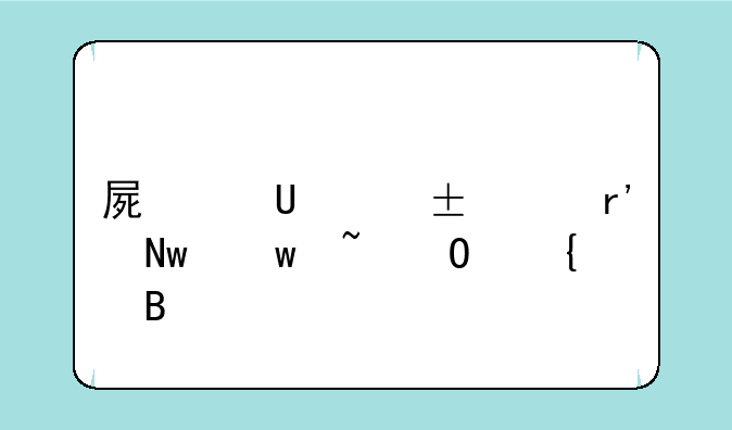 屏幕amoled有蓝宝石结实吗
