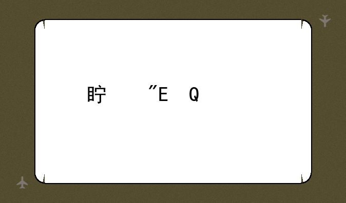 真我GTneo5手机参数配置详细