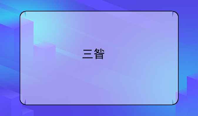 三星手机，型号为GT-s5690，时间每小时快1-2分钟是怎么回事