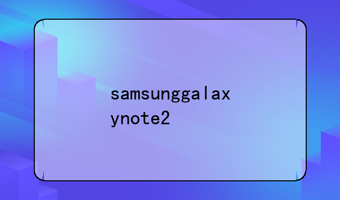 samsunggalaxynote2